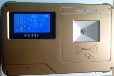 掃碼售飯機(jī)、掃碼消費(fèi)機(jī)、掃碼收款機(jī)