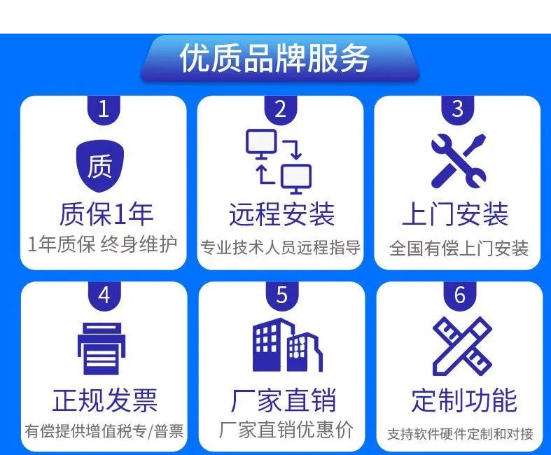 IC卡水控機(jī)，一體水控機(jī)，水控系統(tǒng)