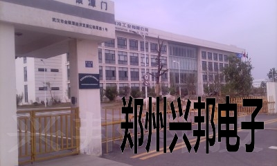 感應(yīng)卡考勤、水控、售飯系統(tǒng)在武漢新世紀制冷工業(yè)有限公司安裝現(xiàn)場