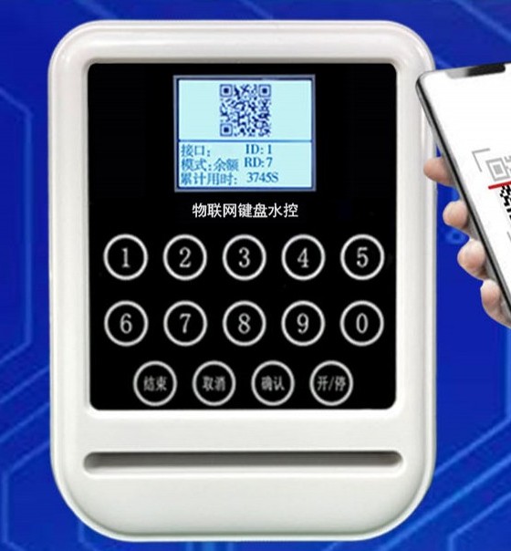 云平臺(tái)4G彩屏號碼卡雅白分體水控機(jī)SK766GS_conew2.jpg
