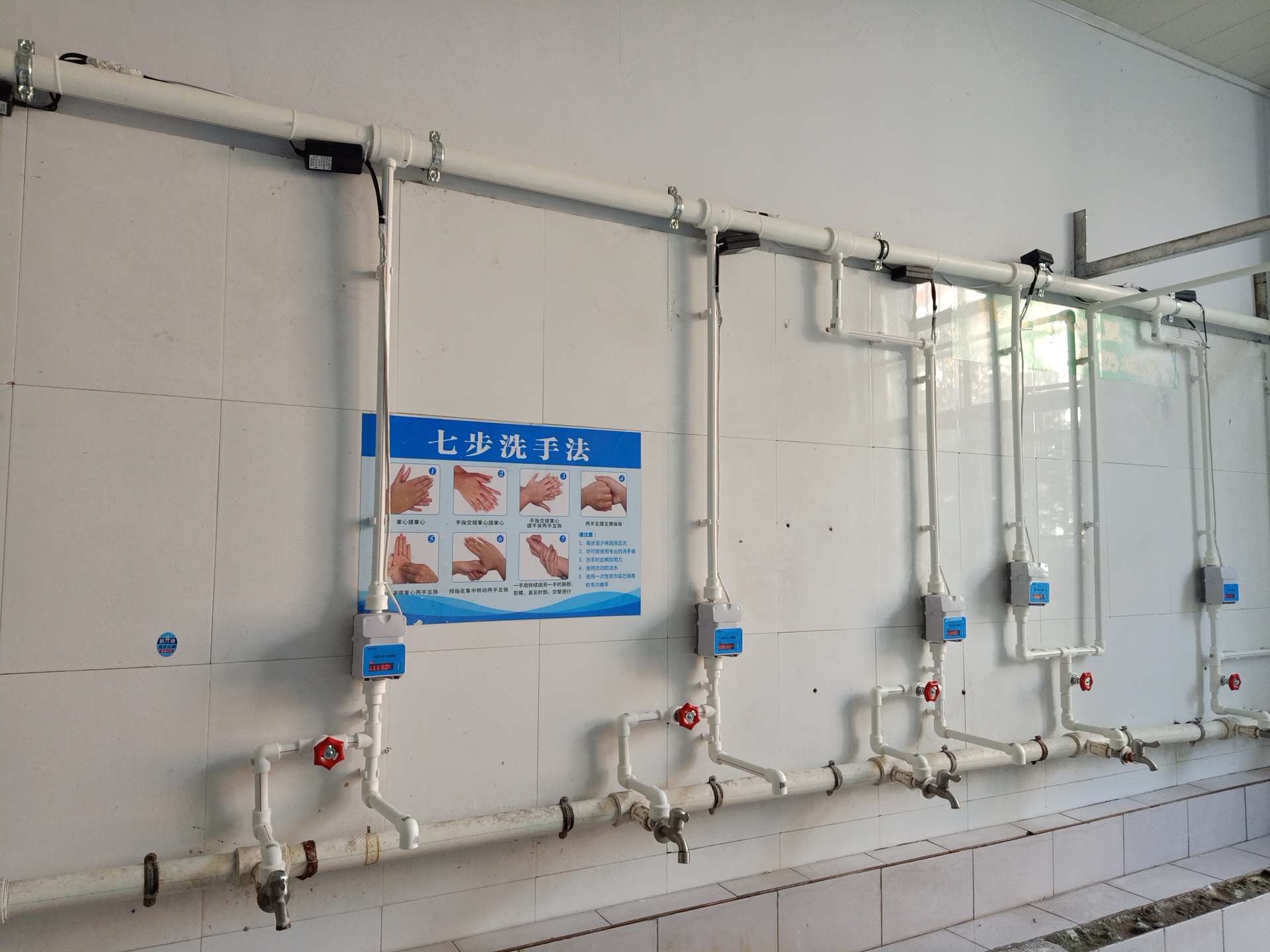 IC卡水控機、節(jié)水控制器